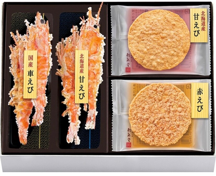 Keishin-do Shrimp-Cracker Osenbei Japanese Confectionery 8 bags | eBay