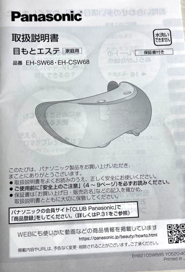 Panasonic Eye Care Esthetics tom dourado para o exterior EH-CSW68 - Imagem 3 de 4