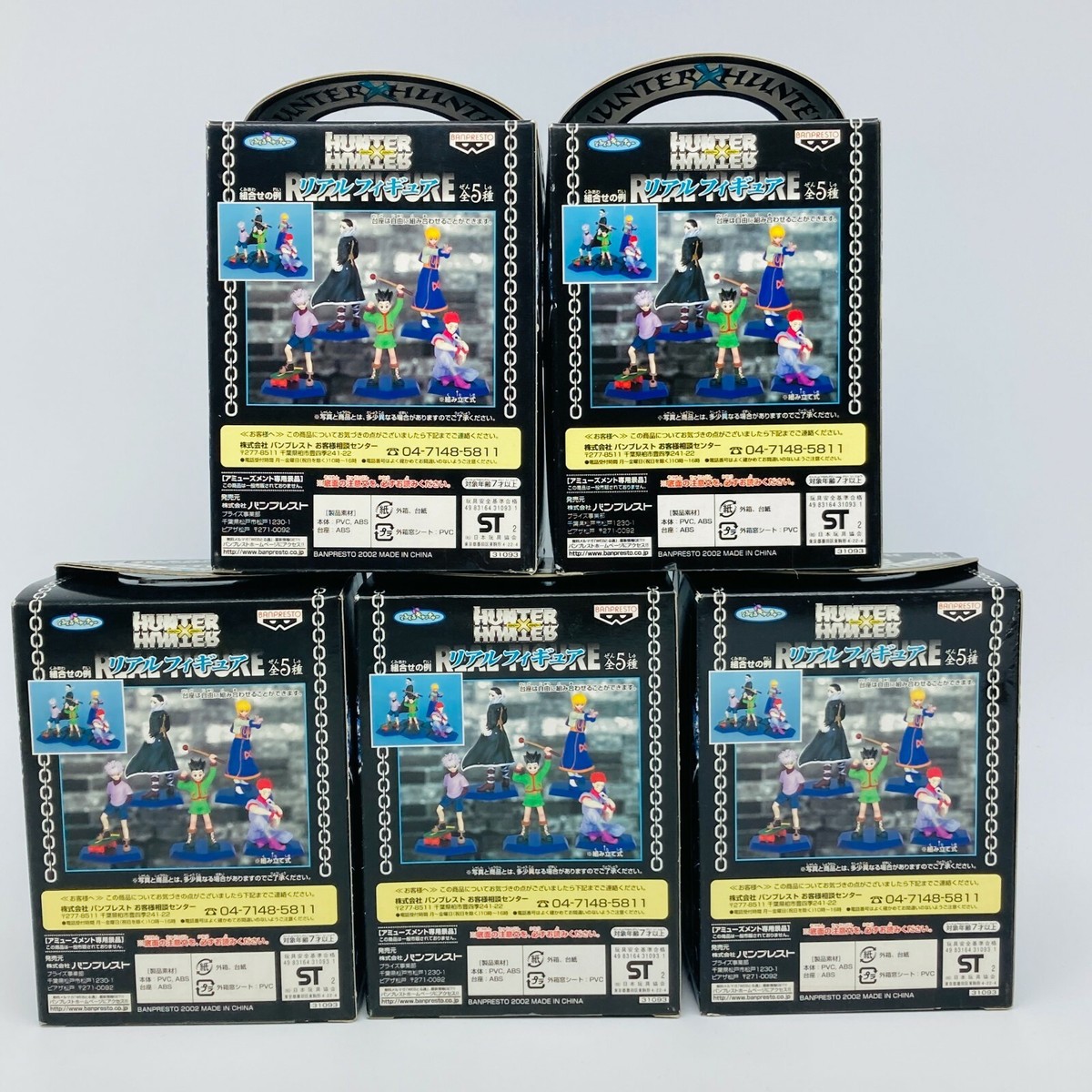 HUNTER × HUNTER 5 Figure Complete Set Jump Japan 2002 Killua