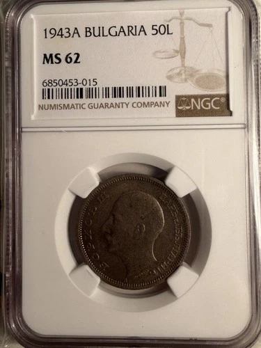 Bulgaria 50 Leva 1943 NGC MS 62