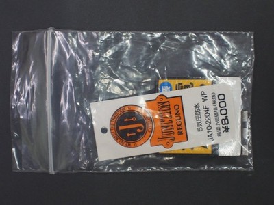 CITIZEN Original 8 Link JUNCTION REGUNO JA10-2204F Uhrenteile silberfarben 16 mm