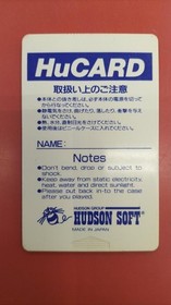 HUDSON PC Engine Game: Soldier Blade Special Version