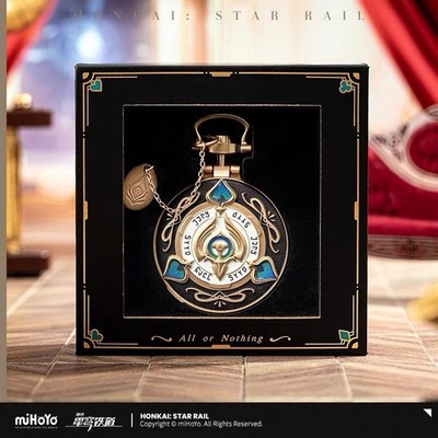 Honkai: Star Rail Official Aventurine Imitation Pocket Watch Keychain Pendant