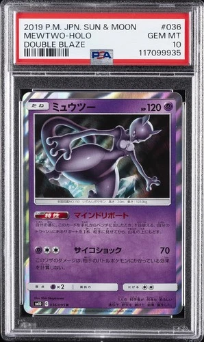 2019 POKEMON JPN SUN & MOON DOUBLE BLAZE #036 MEWTWO-HOLO PSA 10
