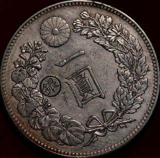 1914 Japan Yen Silver Foreign Coin