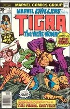 Marvel Chillers #7 VG 4.0 1976 Stock Image Low Grade