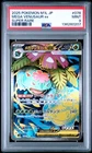 2025 POKEMON JAPANESE M1L-MEGA BRAVE SUPER RARE #076 MEGA VENUSAUR EX PSA 9