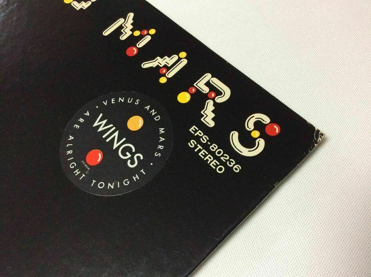 洋楽 LP VENUS AND MARS EPS-80236 LLD541 WINGS VENUS AND MARS 1975 JAPAN Vinyl LP CAPITOL RECORDS EPS