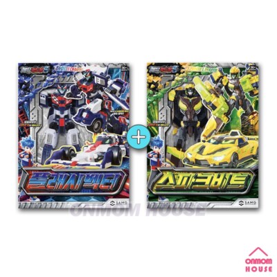 Metal Cardbot S FLASHVECTOR SPARKBIT 2Robot Toy Set 2025 | eBay