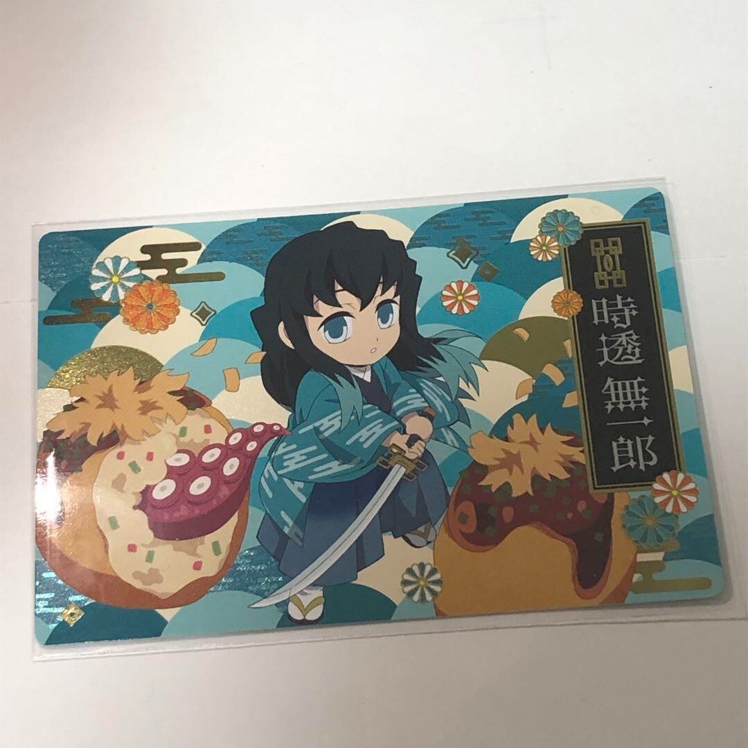 Demon Slayer: Kimetsu no Yaiba Gindaco Card Tokito Muichiro | eBay