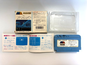 Nintendo Famicom 3 Game Lot &ndash; Goonies / Saint Seiya / Erika Adventure &ndash; Japan