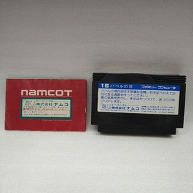 [FC] Famicom Software/Tower of Babel [Box and manual ] Management No. 1-025