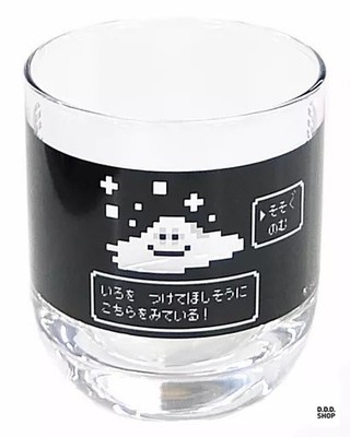 Bubbly Slime Dot Monsters Drink Color Glass Dragon Quest 35th Anniversary Prize