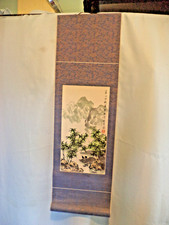Chinese hanging scroll Summer By  Liu Zhi (??),  1990