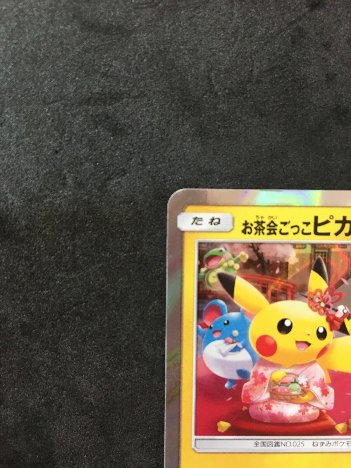 Mavin  Pokemon TCG Promo Tea Party Pikachu 325/SM-P Pokemon Center Kyoto  Japanese Card