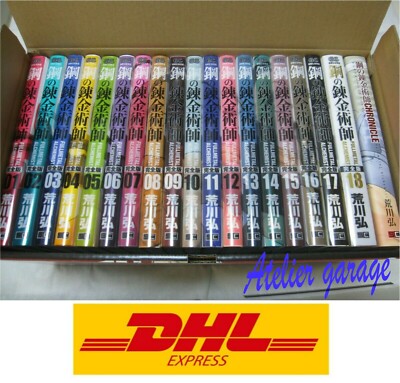 ALL New. Fullmetal Alchemist Full Version Vol.1-18+CHRONICLE+BOX Japanese