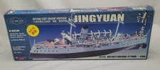 Vintage Zhengdefu  Beiyang Fleet Cruiser Jingyuan open box