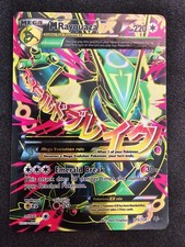 M Rayquaza EX (105 Full Art) 105/108 Roaring Skies Holo NM/LP on eBay