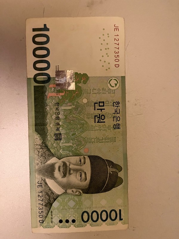 Korean Bank Notes, Won Notes @Bank of Korea, King Sejong the Great