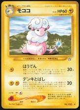 FLAAFFY NO. 180 UNCOMMON NEO GENESIS POKEMON JAPANESE NEAR MINT