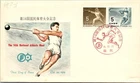 Japan FDC 1959 The 14th National Athletic Meet Held in Tokyo Cachet - A01359