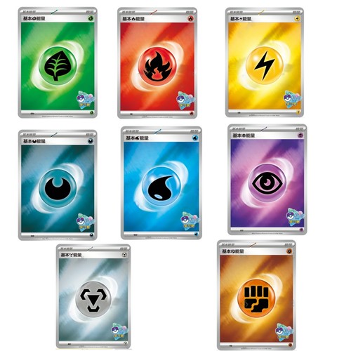 IN STOCK 2025 Pokemon TCG S-Chinese Hangzhou Masters Energy Cards Promo NM