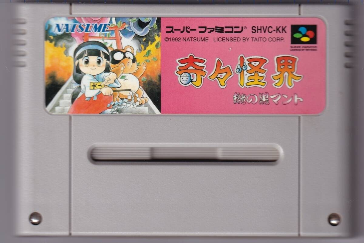Sf216 Super Famicom official Game soft Kiki Kaikai Nazo no