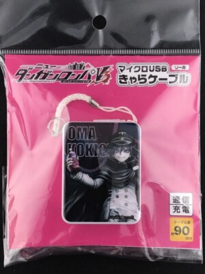 New Danganronpa V3 Killing Harmony Micro USB Reel Cable Limited Base Kokichi Oma