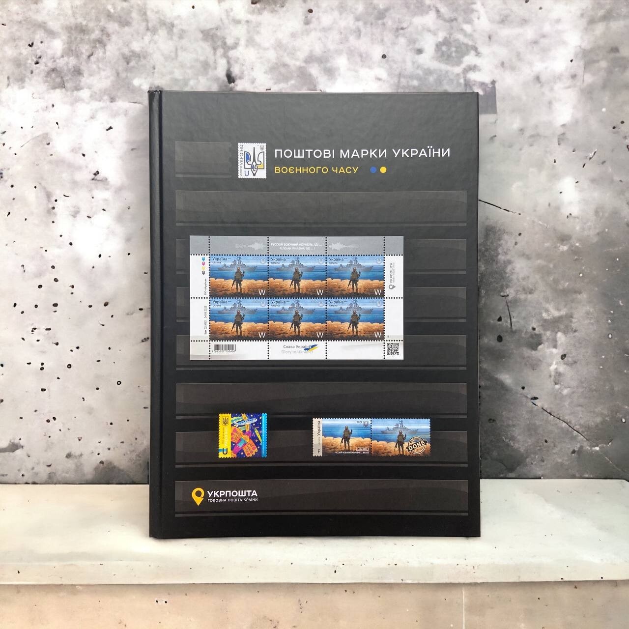 Album with WARtime stamps (extended edition) 2022-2023 Ukrposhta