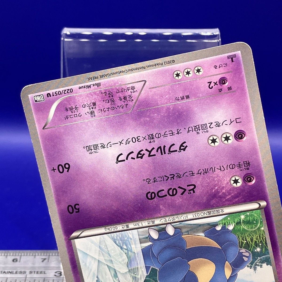 Nidoqueen Pokemon Card 1st Ed 2012 022/051 BW8 Nintendo TCG