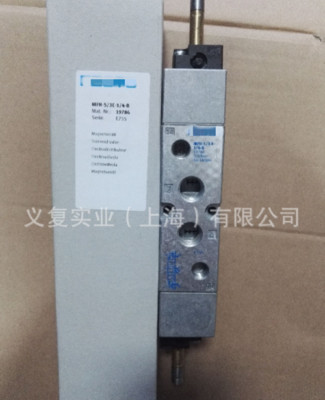 1PCS New FOR FESTO MFH-5/3E-1/4-B 19786 solenoid valve