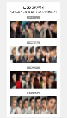 ENHYPEN x DESIRE:UNLEASH ld Weverse Withmuu MuPlant PHOTOCARD