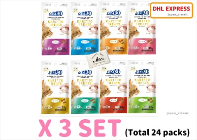 AIM30 KARITTO 8 FLAVOR [FISH CHICKEN SALMON SEAFOOD CHEESE MIXED BEEF TUNA] X 3