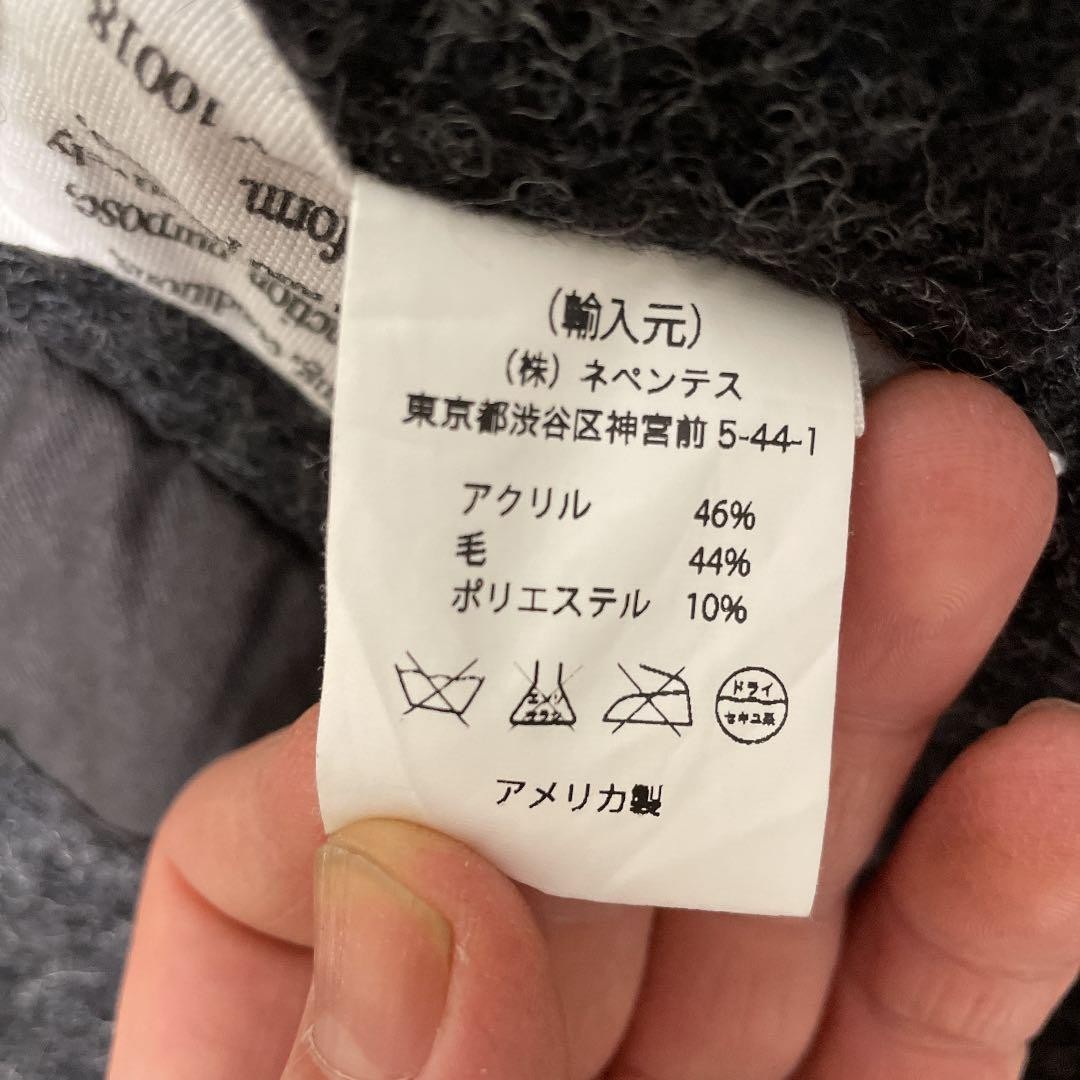 Beautiful Engineered Garments Wool Jacket - image 4