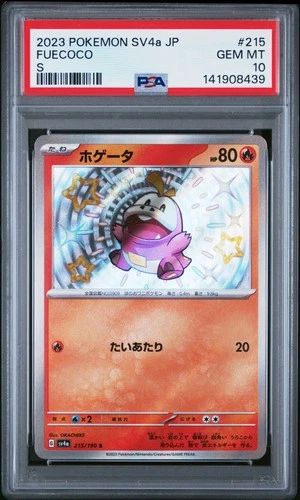 2023 POKEMON JAPANESE SV4A-SHINY TREASURE EX S #215 FUECOCO PSA 10
