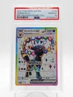 UMBREON EX 2025 POKEMON SVP EN #176 PRE PREMIUM FIGURE COLL PSA 10 Q0895