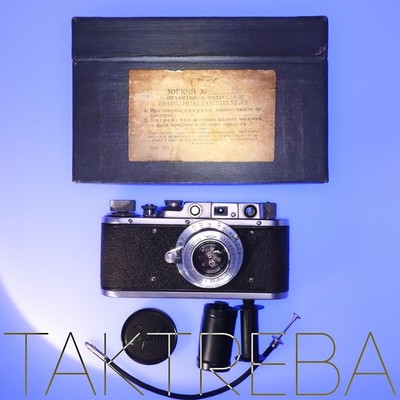 Zorki-1 Nice Look Boxed Camera I-22 Lens Shutter Works w/Delay Wave Curtains Gap