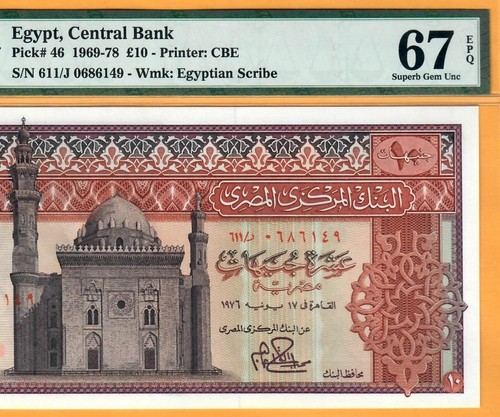 EGYPT-10 POUNDS-1976-SIGN. 15-S/N 0686149-PICK 46 **PMG 67 EPQ SUPERB GEM UNC** - 第 1/3 張圖片