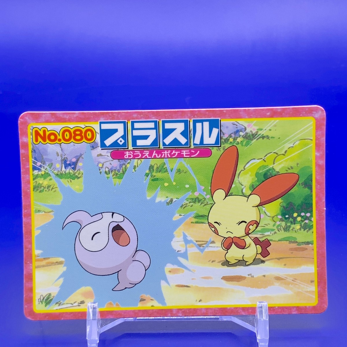 Plusle TCG Pokemon Card Game Top Japanese Nintendo Made In Japan F