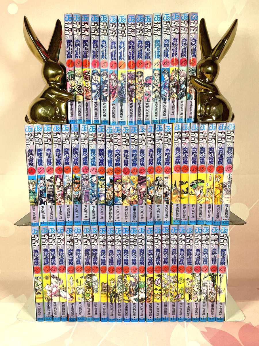 JoJo's Bizarre Adventure Vol.1-63 Complete Manga Comics Set