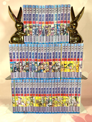 JoJo's Bizarre Adventure Vol.1-63 Complete Manga Comics Set