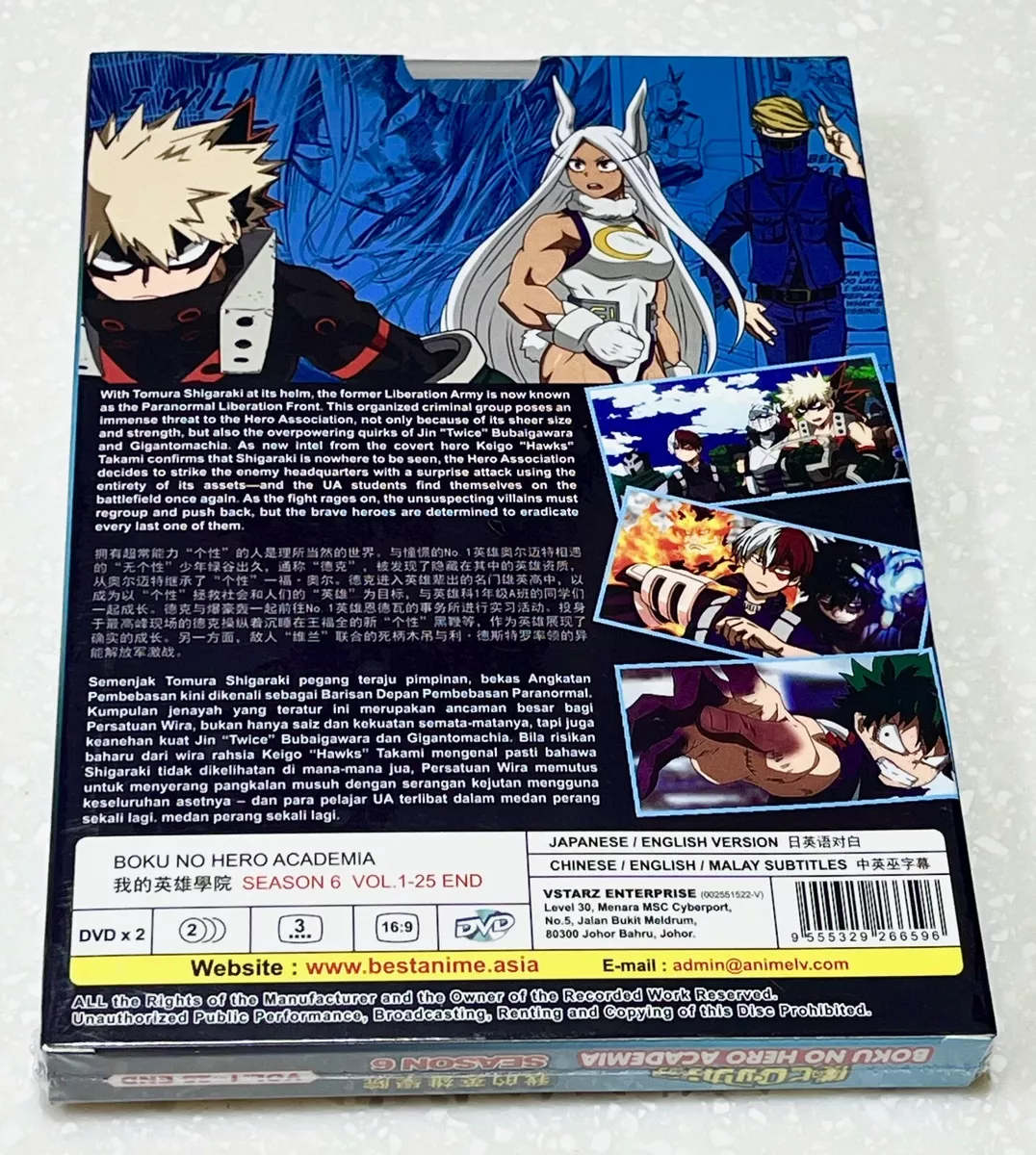 My Hero Academia / Boku no Hero Academia Season 6 DVD [English Dub] (Anime)