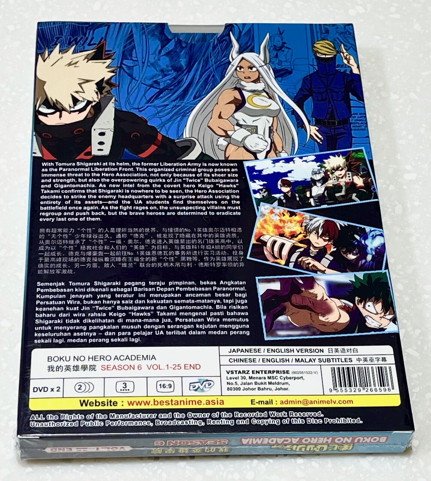 My Hero Academia (Boku No Hero Academia) Season 6 Ep1-25 Anime DVD [English  Dub]