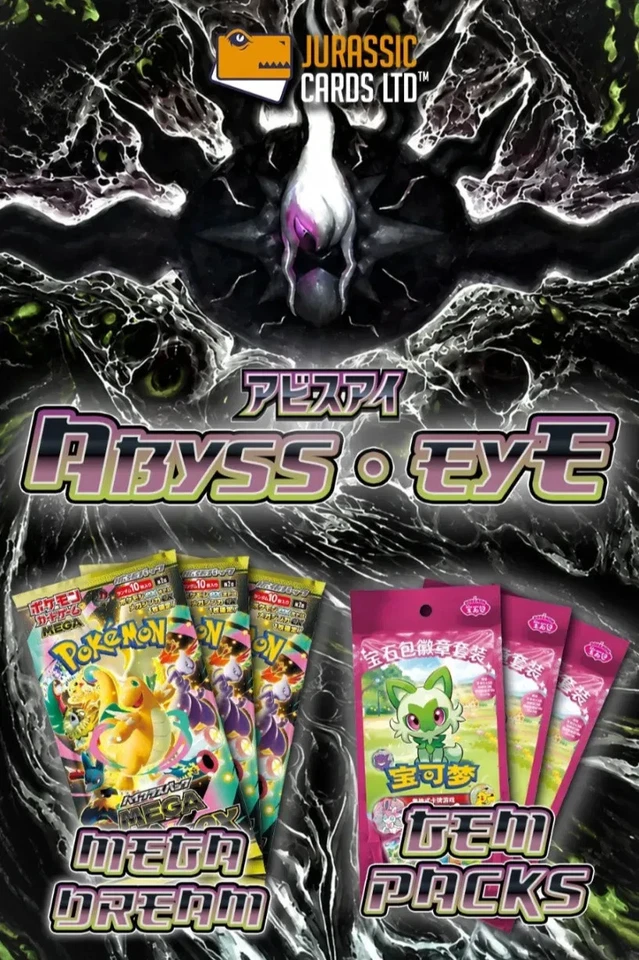 Gem bags and Abyss Eye Packs with Lukey! Mega Dream too!