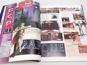 Saturn Fan 1998 No.6 EVE The Lost One Sakura Wars 2 Used Magazine