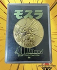 Mothra 1996 Collectible Japanese Movie Theater Edition Medal Coin