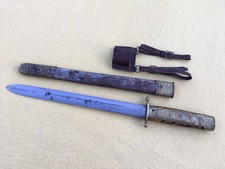 原始二战中国收藏品| eBay