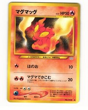 Slugma No. 218 Common 2000 Neo Revelation Pokemon Japanese HP