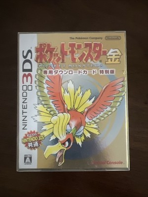 Pokemon Gold Nintendo 3DS Virtual Console Special Edition New Japan