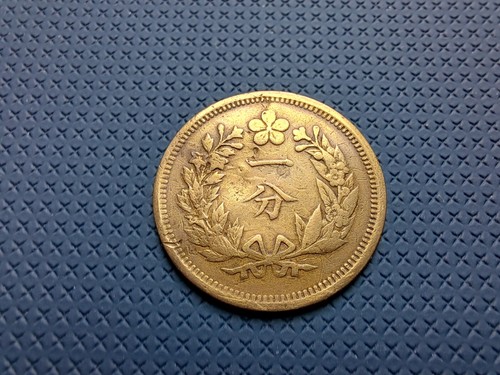 KOREA. 1 Fun Coin Year 504 ( 1895 ) Top Rare . Great KR 大朝鮮 開國五百四年 一分 PCGS has 0 - Picture 6 of 8